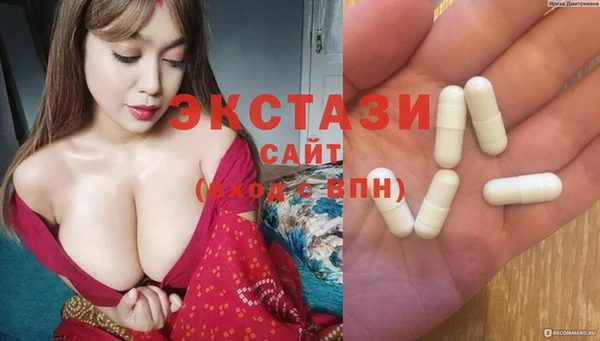 кристаллы Нягань