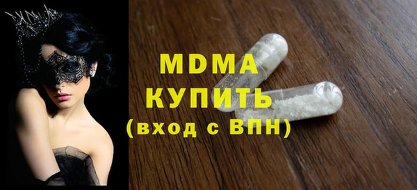 mdma Нязепетровск