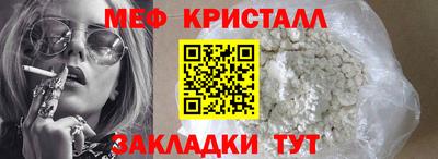 мяу мяу мука Балашиха