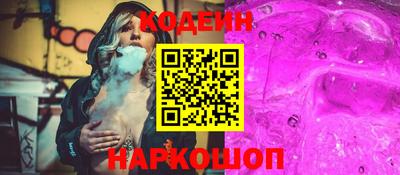 кокаин перу Аргун