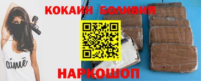 кокаин перу Аргун