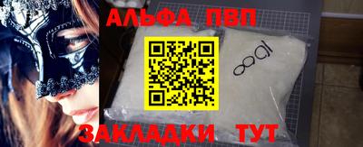 марихуана Балаково