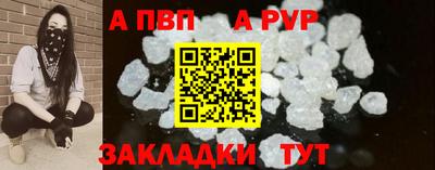 кокаин перу Аргун