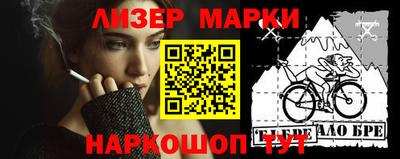 альфа пвп VHQ Апрелевка