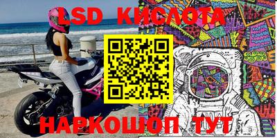спайс Апшеронск
