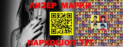 мяу мяу мука Балашиха