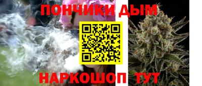 спайс Апшеронск