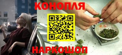 спайс Апшеронск