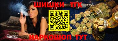 марихуана Балаково