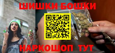 спайс Апшеронск