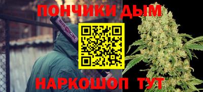 спайс Апшеронск