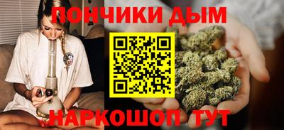 спайс Апшеронск