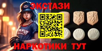 альфа пвп VHQ Апрелевка