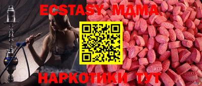 альфа пвп VHQ Апрелевка