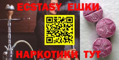 мяу мяу мука Балашиха