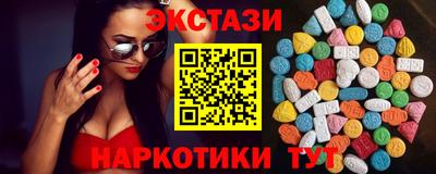 кокаин перу Аргун