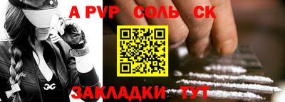 альфа пвп VHQ Апрелевка