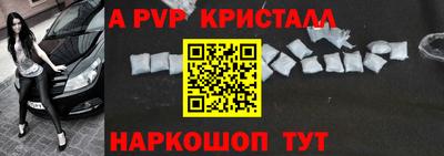 кокаин перу Аргун