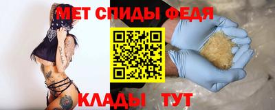 альфа пвп VHQ Апрелевка
