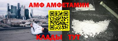 спайс Апшеронск