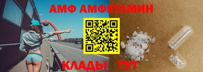 мяу мяу мука Балашиха