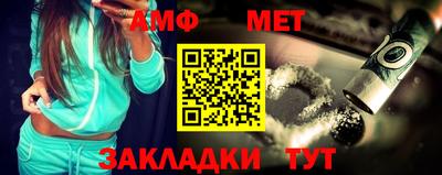 марихуана Балаково