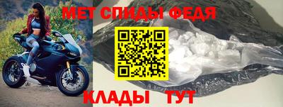 спайс Апшеронск