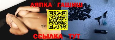 альфа пвп VHQ Апрелевка
