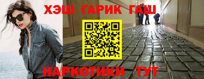 кокаин перу Аргун