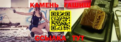 марихуана Балаково