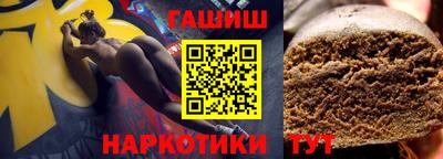 спайс Апшеронск