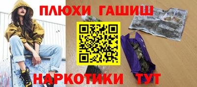 марихуана Балаково