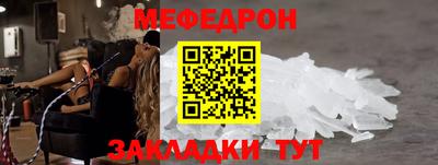 альфа пвп VHQ Апрелевка