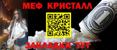 спайс Апшеронск