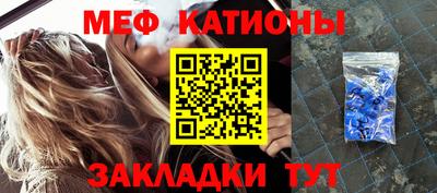 мяу мяу мука Балашиха