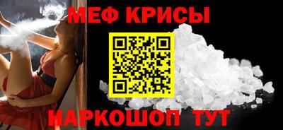 спайс Апшеронск