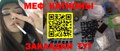 марихуана Балаково