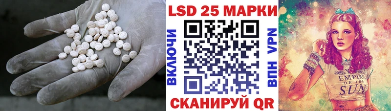 LSD-25 экстази ecstasy даркнет сайт Богородицк