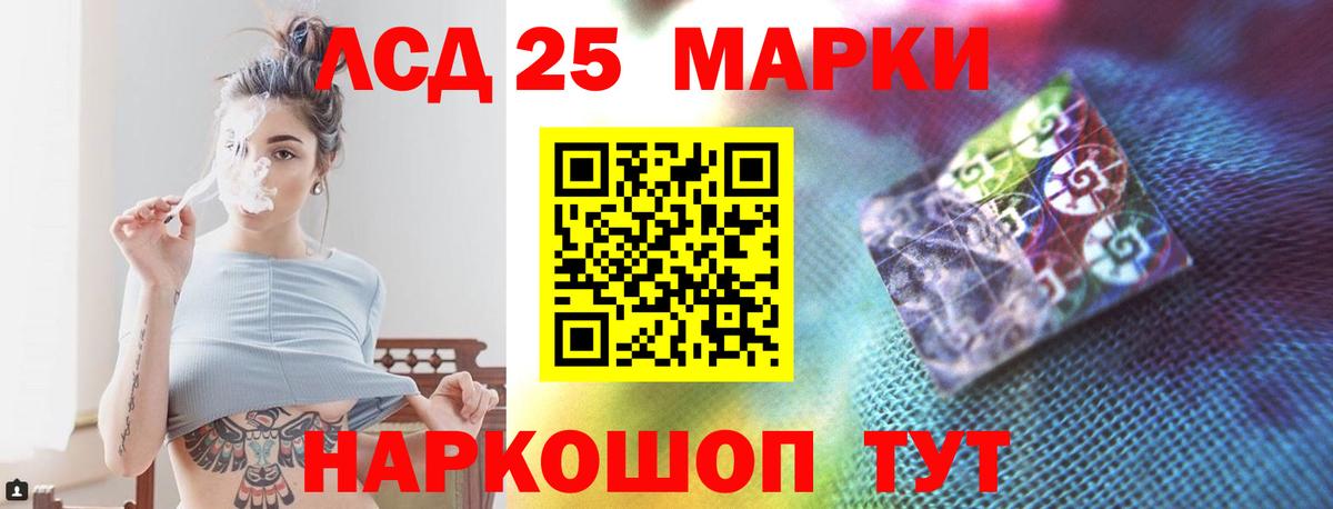LSD-25 экстази кислота  кракен зеркало  ЛСД экстази ecstasy  Богородицк  Вход с VPN 