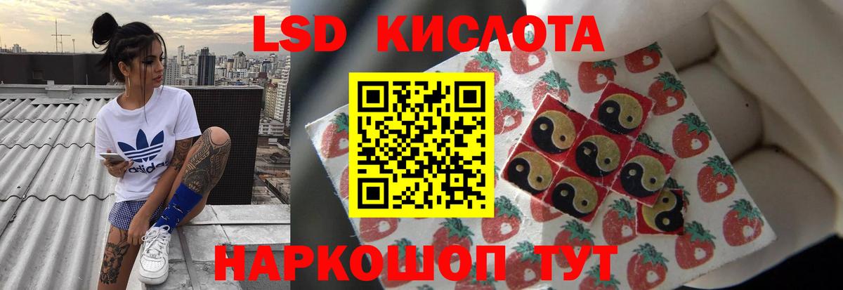 Лсд 25 экстази кислота Богородицк