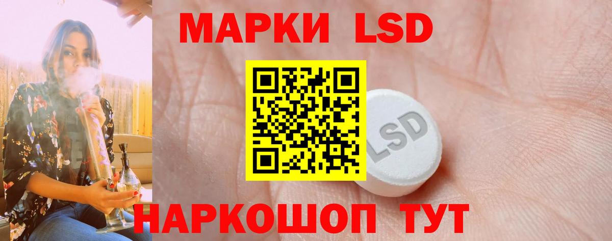ЛСД экстази ecstasy Богородицк