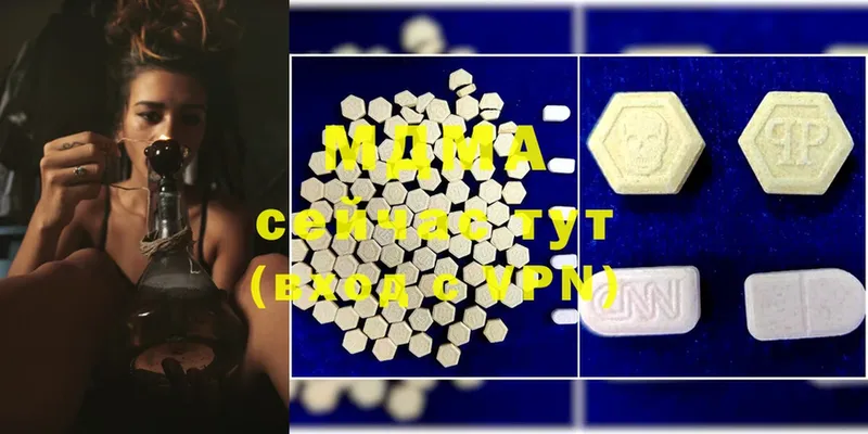 ОМГ ОМГ ссылка  Богородицк  MDMA кристаллы  цена  