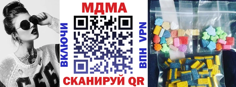 купить закладку  Богородицк  маркетплейс состав  МДМА VHQ 