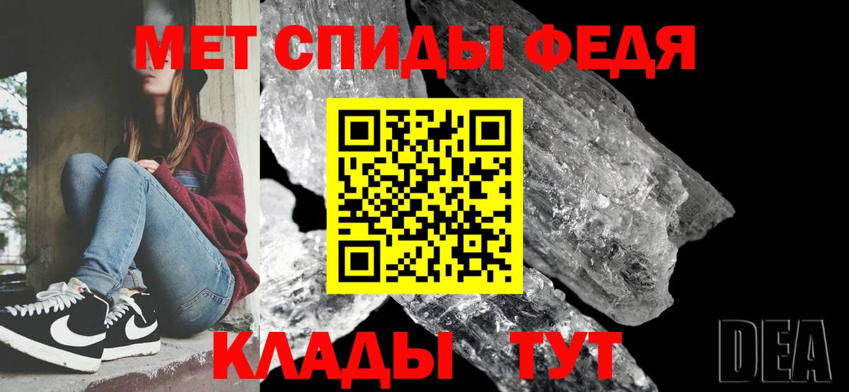 Первитин винт Богородицк