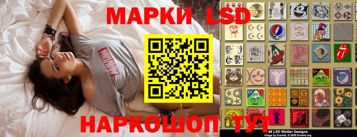 Марки NBOMe  Богородицк  Марки NBOMe 1,5мг 