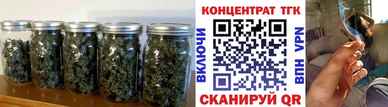 Дистиллят ТГК Wax  Богородицк 