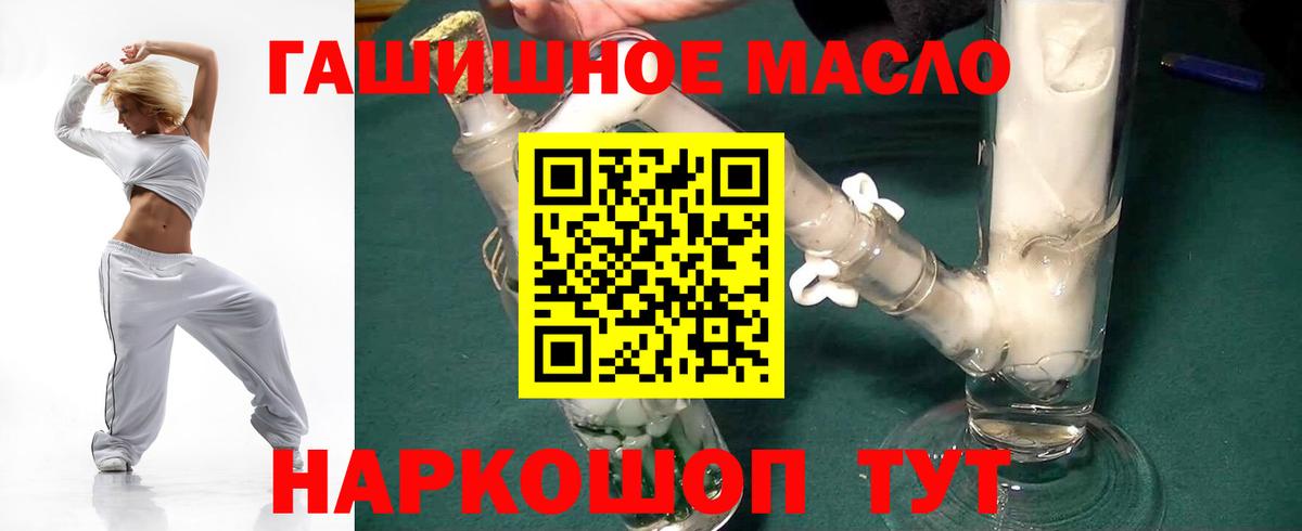 ТГК вейп Богородицк