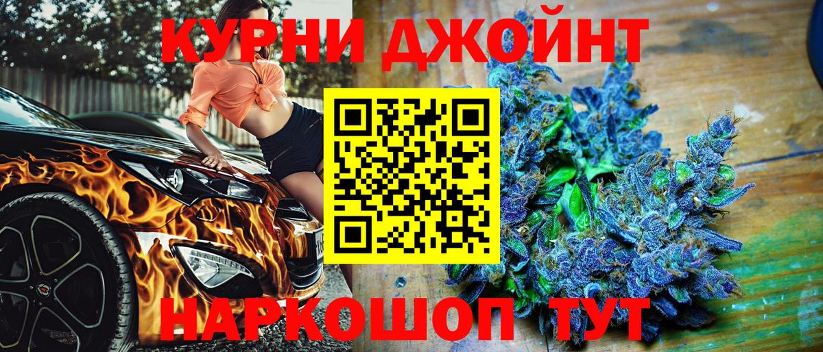 Бошки марихуана тримм  Бошки Шишки тримм  Бошки Шишки гибрид  Богородицк  Вход с VPN 