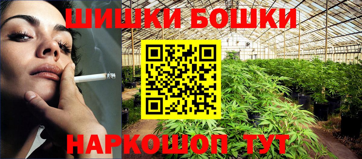 Бошки марихуана ГИДРОПОН Богородицк