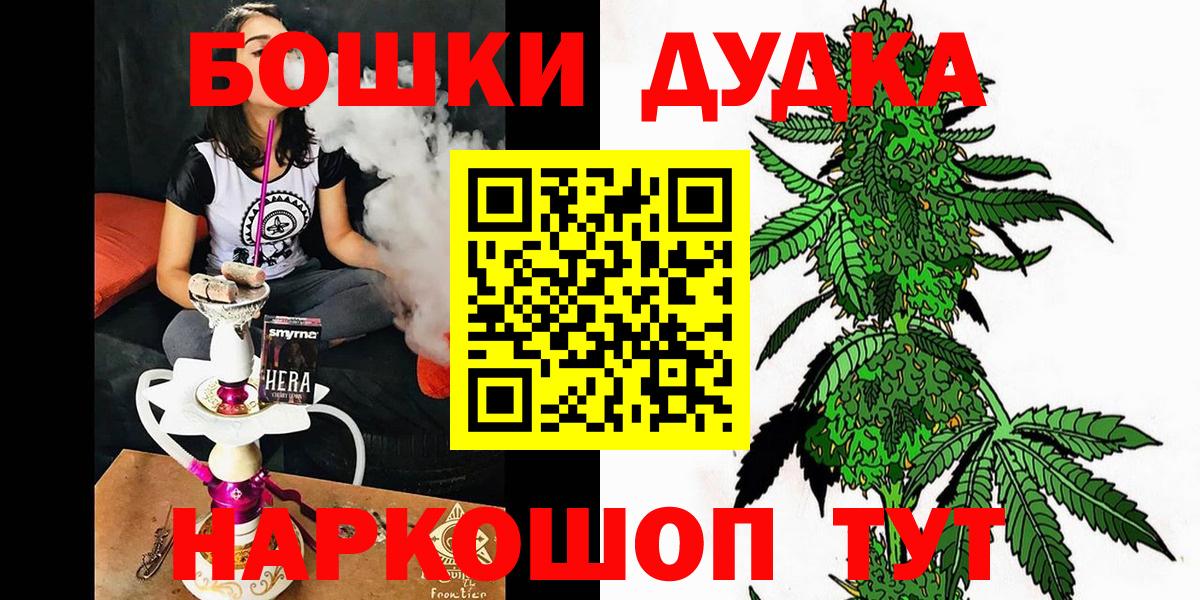 Конопля OG Kush Богородицк